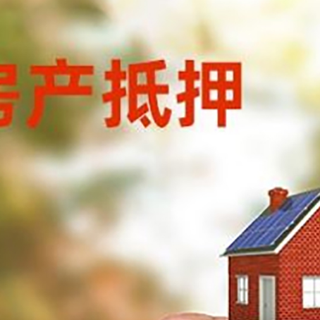 绵阳银行贷款需要注意的4大事项