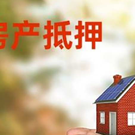绵阳企业贷款需要注意的几个方面