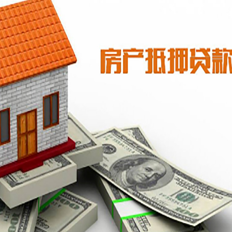 绵阳贷款助贷公司新渝启服的政策