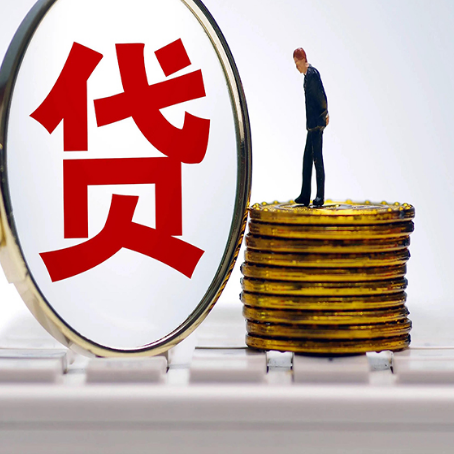 绵阳贷款助贷公司新渝启服老牌公司